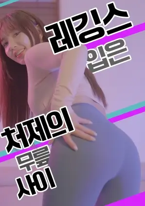 追风者